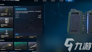 如何獲得解限機(jī)金箱子