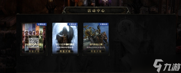 流放之路2國服免費資格怎么獲得 流放之路2國服申請免費資格流程