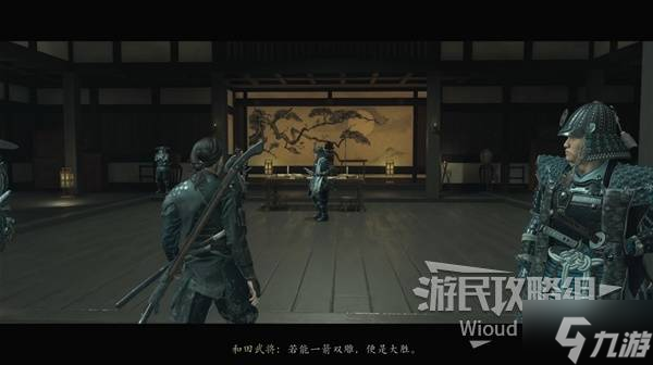 《羊蹄山之魂》蛟龍治下獲取方法 蛟龍治下怎么獲取