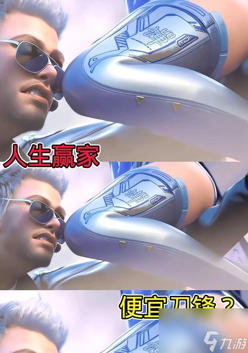 刀锋在穿越火线中如何免费获得？