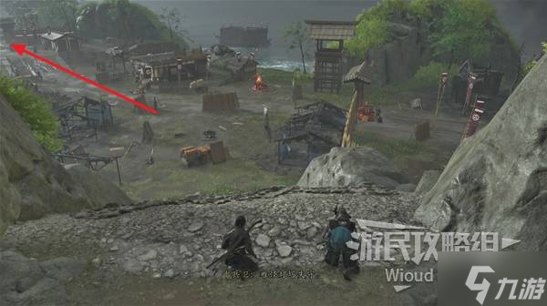 《羊蹄山之魂》威压护身符获取方法 威压护身符怎么获得