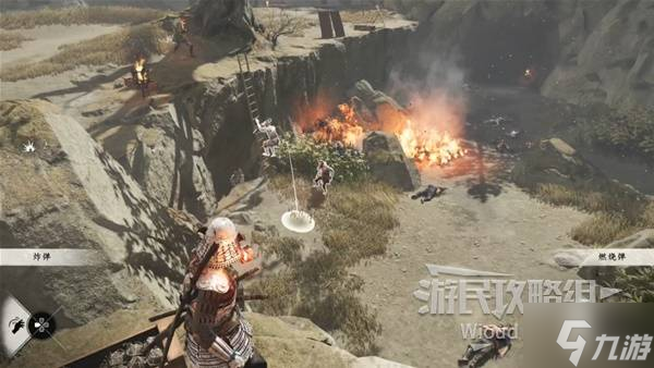 《羊蹄山之魂》燃烧弹获取方法 燃烧弹怎么获得