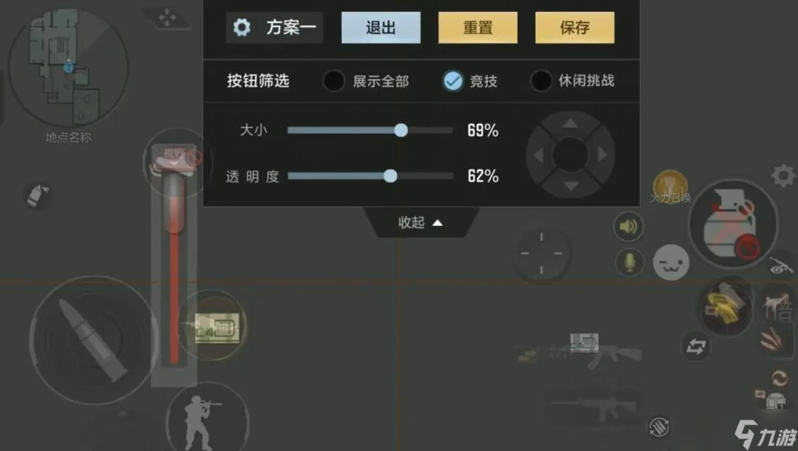 穿越火線視角轉(zhuǎn)動過快怎么調(diào)整 有什么設(shè)置 