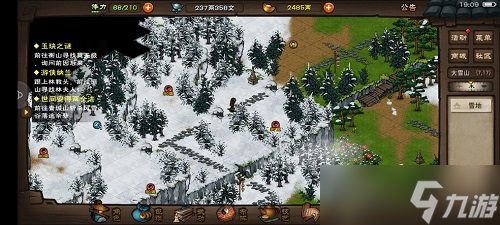 煙雨江湖長(zhǎng)白山空絕谷怎么進(jìn)