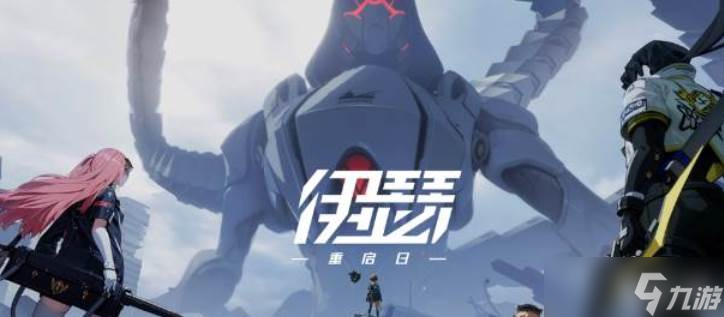 伊瑟手游煉獄兵禍打法