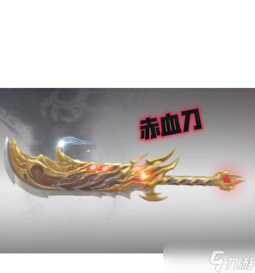 穿越火線獲取血劍的方法有什么 