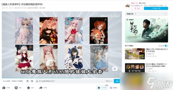 你也要夺走我的圣杯吗？×n