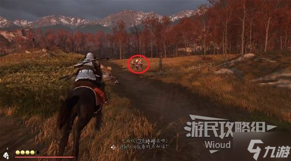 《羊蹄山之魂》炎獸面具獲取方法 炎獸面具怎么獲得