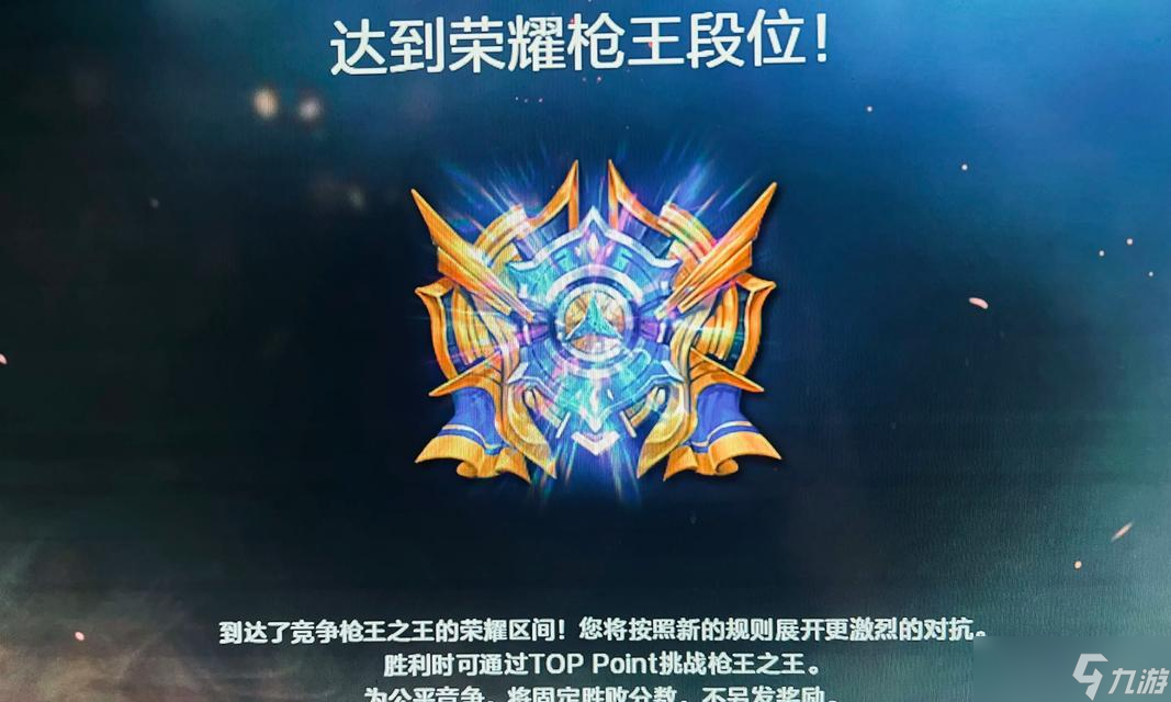 穿越火线提升实力的秘诀是什么？有哪些有效方法？
