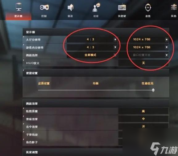 平板設(shè)備上穿越火線最佳設(shè)置是什么？