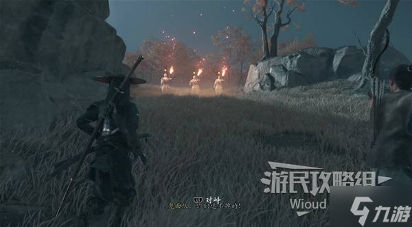《羊蹄山之魂》新生降世支线任务攻略 新生降世任务在哪接