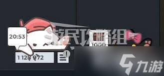 Bongocat如何合成新服装