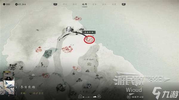 《羊蹄山之魂》火刃护身符获取方法 火刃护身符怎么获得