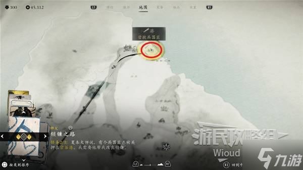 《羊蹄山之魂》碎擊護身符獲取方法 碎擊護身符怎么獲取