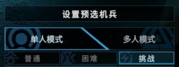 怎么獲取解限機金箱子