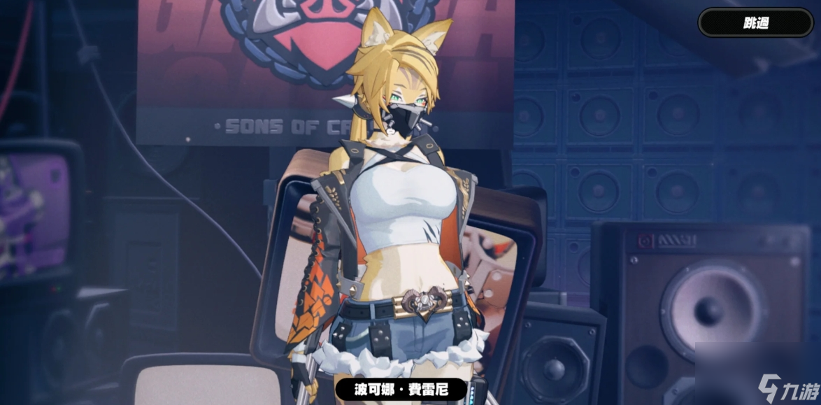 <a id='link_pop' class='keyword-tag' href='https://www.9game.cn/juequling/'>绝区零</a>击破位哪些好用