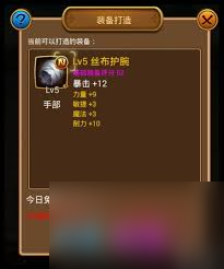 DQ3重制版各能力数值有什么效果