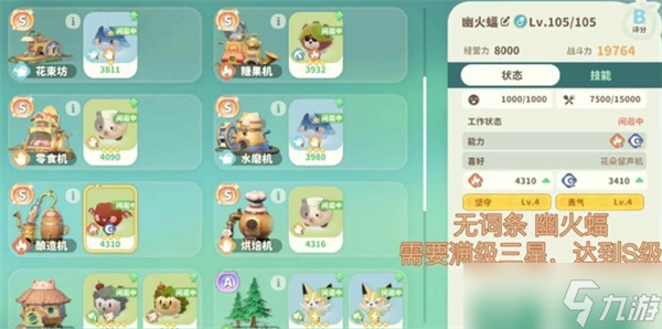 米姆米姆哈工作站米姆培养指南