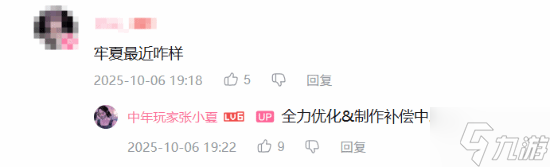 UP主晒《明末：渊虚之羽》夏思源亲签海报！称游戏正全力优化