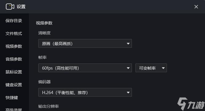 上傳英雄聯(lián)盟對局錄像的步驟是什么 