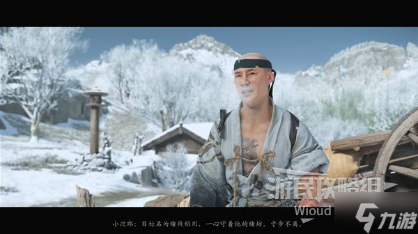 《羊蹄山之魂》賭徒長槍獲取方法 賭徒長槍怎么獲取