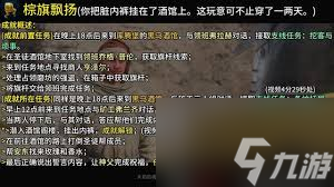 天國拯救2控制臺(tái)會(huì)影響成就嗎