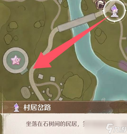 《无限暖暖》商人位置一览