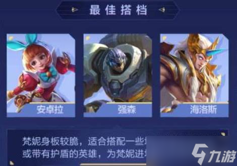 決勝巔峰主頁英雄怎么更換