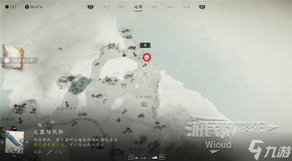 《羊蹄山之魂》羊蹄之冬面具获取方法 羊蹄之冬面具怎么获取