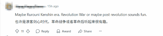 《羊蹄山之魂》續(xù)作讓玩家暢想：還會(huì)講個(gè)什么故事呢？
