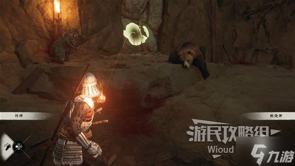 《羊蹄山之魂》致盲弹获取方法 致盲弹怎么获得