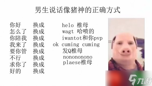 Technoblade變成Pig god，解構(gòu)的大手再次發(fā)力