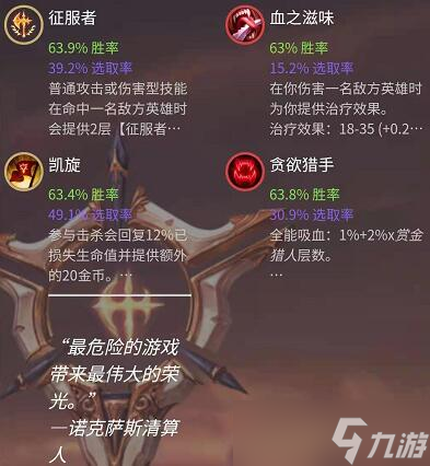 lol无限火力不屈之枪出装2021