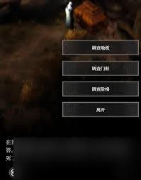 地下城堡4幽靈船怎么通關(guān)