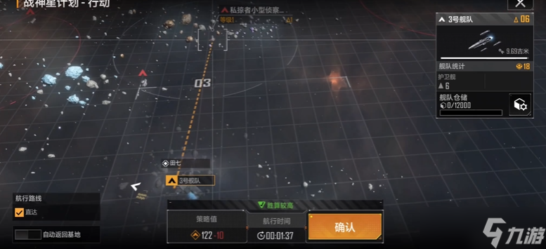 無盡的拉格朗日怎么換在哪里