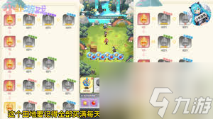 三千幻世商店买什么划算