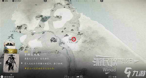 《羊蹄山之魂》猩紅衣裳獲取方法 猩紅衣裳怎么獲取
