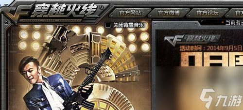 穿越火線舉報(bào)后怎么撤銷(xiāo) 