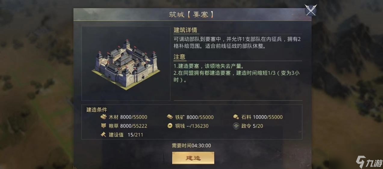 率土之滨越级怎么精确补刀