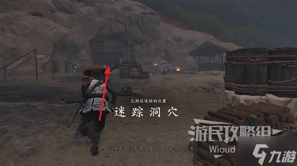 《羊蹄山之魂》险中求护身符获取方法 险中求护身符怎么获得