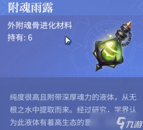 斗罗大陆诛邪传说拍卖行怎么选-斗罗大陆诛邪传说拍卖行选择攻略