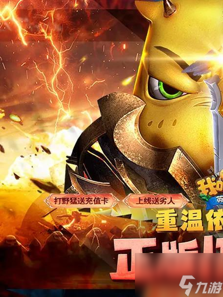《我叫mtonline》30版本劣人刷法攻略（魔力重生、策略再升级）