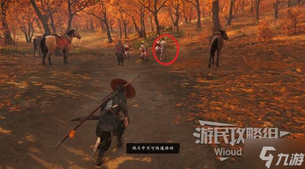 《羊蹄山之魂》新生降世支线任务攻略 新生降世任务在哪接