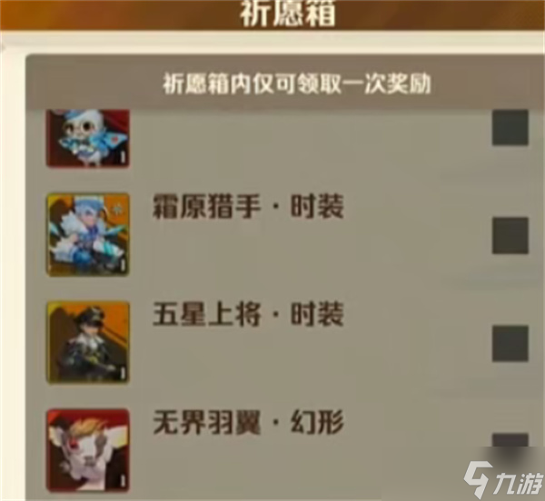 向僵尸開炮2025國慶中秋活動內(nèi)容圖文一覽