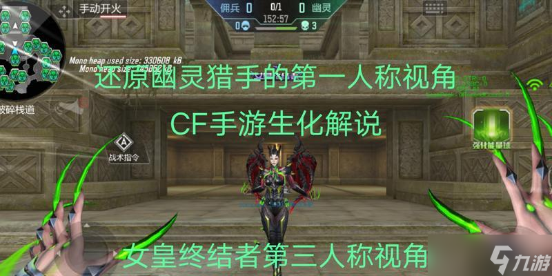 穿越火线视角转动过快如何调整？有哪些设置？
