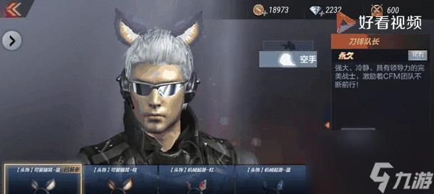 刀鋒在穿越火線中怎么免費獲取 