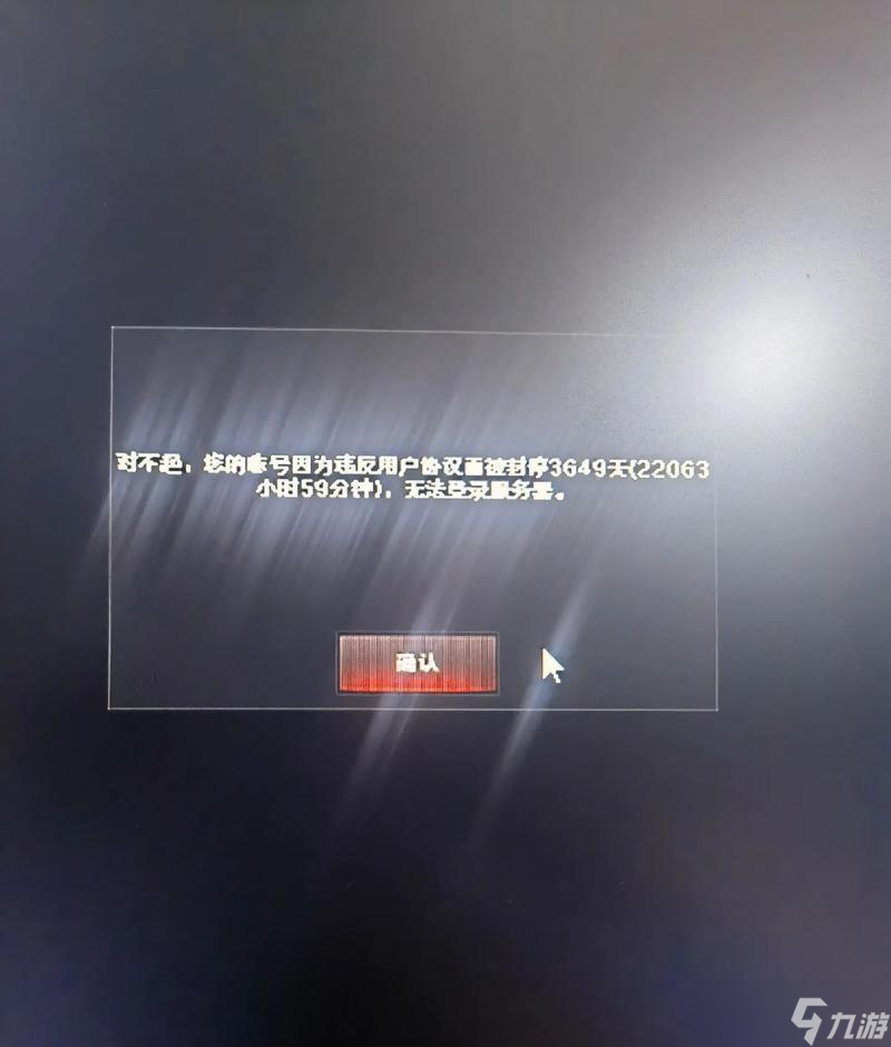 穿越火線關閉傷害提示的方法是什么 關閉后有何影響 