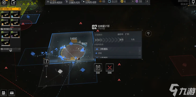 無盡的拉格朗日怎么跨星系搬家