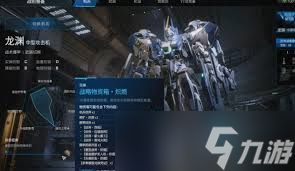 如何獲得解限機(jī)金箱子