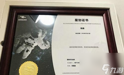 大话西游钟鸣购买流程是什么？